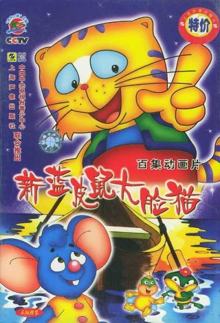 36节变形蛇魔方玩法