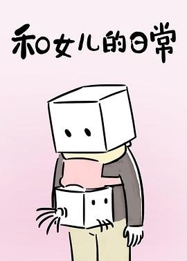 光芒电视剧39集预告