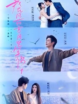 海绵宝宝第一季优酷全集