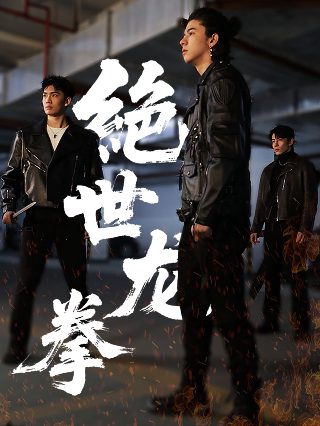 《出走》歌曲歌谱视频教学全集播放下载安装