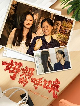 心战电视剧好看吗