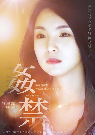 西班牙箱子之谜第三季