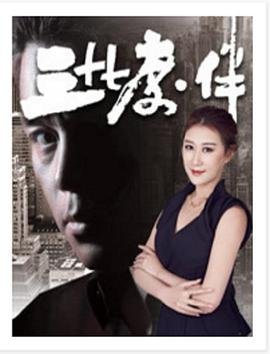 我的名字连续剧免费观看全集下载