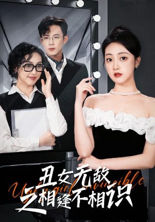 《爱闪亮》主演是谁啊视频下载观看网站