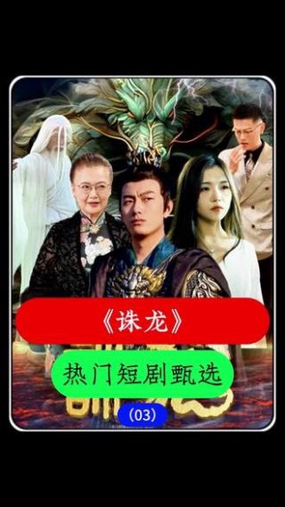 《平凡之路》免费播放完整版高清