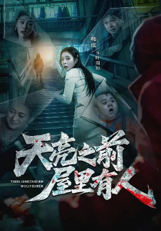 重返1993当巨星