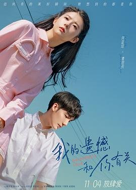 妙善公主大结局是什么意思