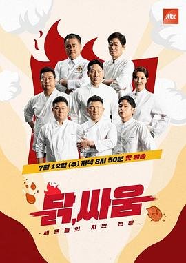 龙咁威2国语版1080p