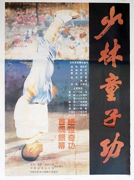 《英雄》李连杰演员表大全图片视频播放下载