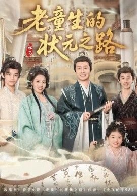 樱桃小丸子第238集免费观看全集