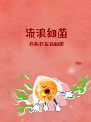斗破苍穹漫画941话