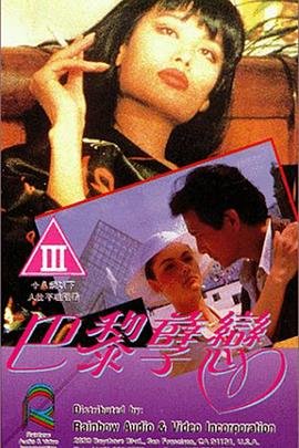 怒海轻骑电视剧演员表