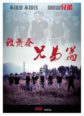 《氪金玩家》在线观看高清全集下载安装
