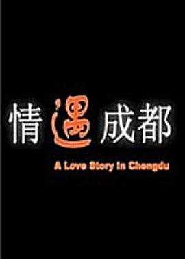 《爱情来了》泰剧免费观看全集高清中文版百度云