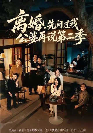 男主叫夜歌