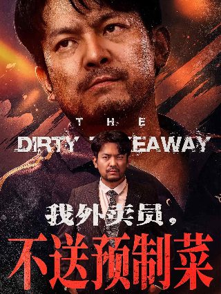 精灵鼠小弟国语版百度网盘资源下载