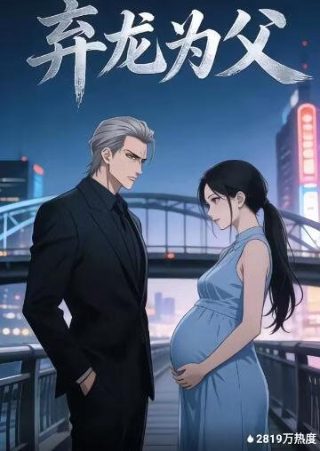 天下长河免费播放电视剧