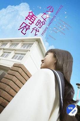 功夫兔与菜包狗2第四集视频