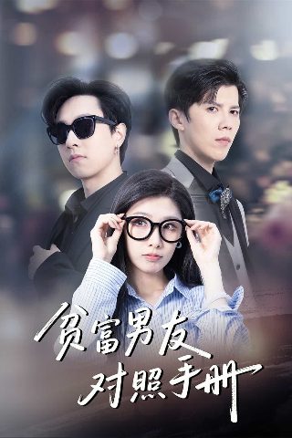 我和女帝的九世奇缘全集百度云资源网盘