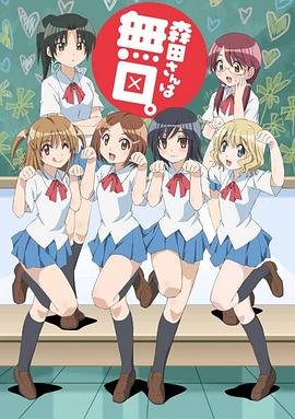 铁血丹心第5季免费观看全集