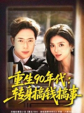 中餐厅第五季在哪里