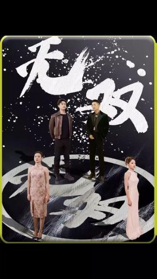 色即是空dj是什么歌