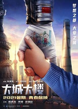白发电视剧演员表谢政君
