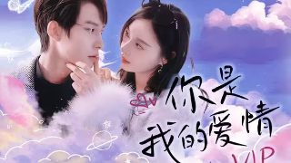 米奇妙妙屋第4季第06集免费观看视频