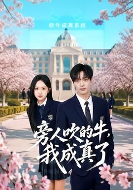 《斗罗大陆》154集在线观看免费高清视频播放