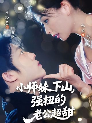 《贤妻》全集观看免费版高清下载