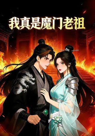 美剧《战士》第一季百度网盘