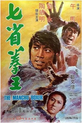 伍六七第9季免费网站高清在线观看视