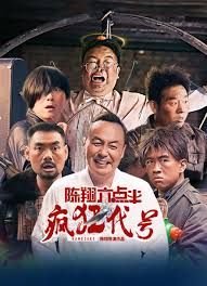 《闪电侠》电影详解图片高清版视频播放下载安装