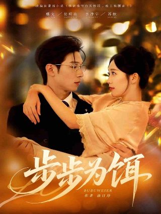 きみは面倒な婚約者 プラチナ編