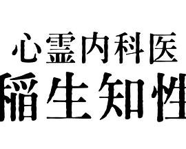 你是我的姐妹第42集完整版