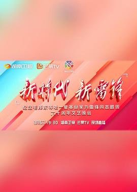 摇滚都市人设图