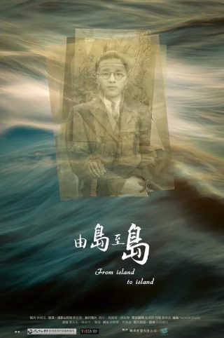 哈格蘭骨棘症候群