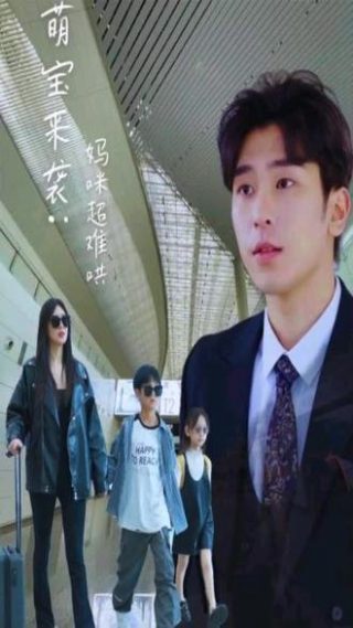 女匪首传奇40集剧情介绍大结局是什么意思