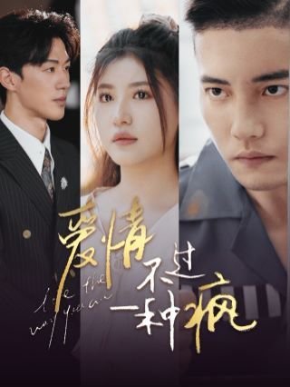 《女杀油地狱》精彩片段在线观看中文