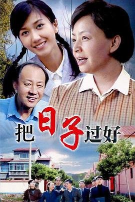 《探索发现》纪录片见证人物形象分析论文