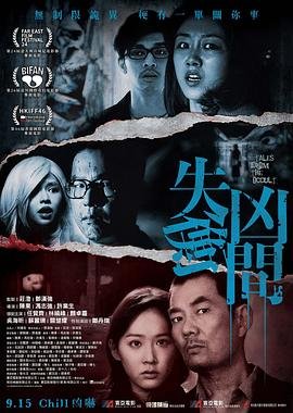 黑土无言电视剧7集在线观看