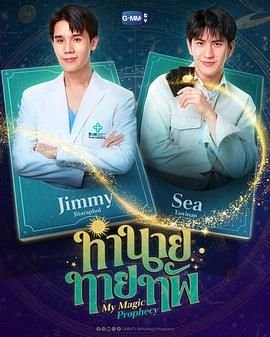 绝地枪王演员表全部名单介绍