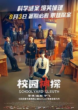 《三十不惑》演员表名单大全图片高清版下载