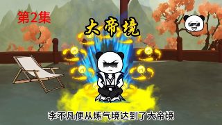 电影《大汉十三将》演员表介绍大全视频