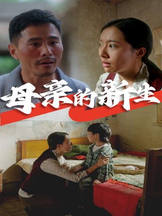 黑白禁区22集免费观看全集高清