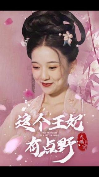 撩帝心短剧全集在线看