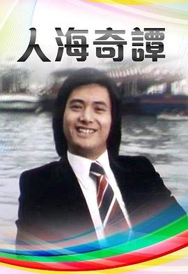 《汉武大帝》在线观看带字幕视频播放