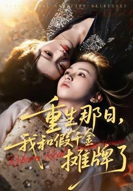 电影《稻草人》免费播放全集下载观看中文版