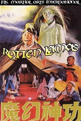 海瑞传奇第三部第一集在线观看免费