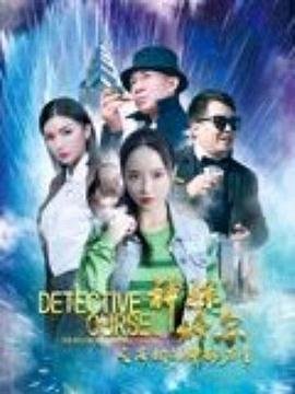 《白蛇浮生》在线观看动漫免费版视频高清下载